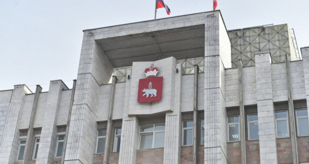 С 2028 года полномочия по детсадам и школам в Перми могут перейти к краю