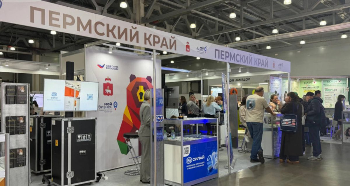 Пермские компании привезли на выставку InterCHARM крем, созданный с учёными Политеха