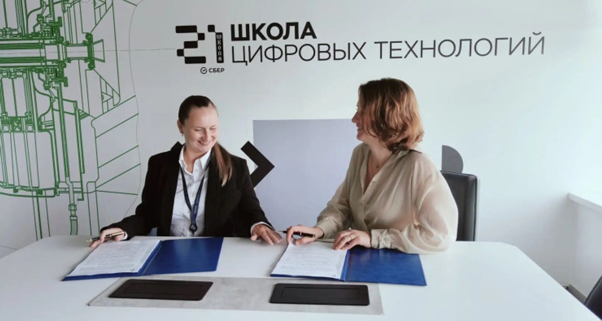 «Школа 21» и Ujin будут готовить ИТ-кадры для умных городов
