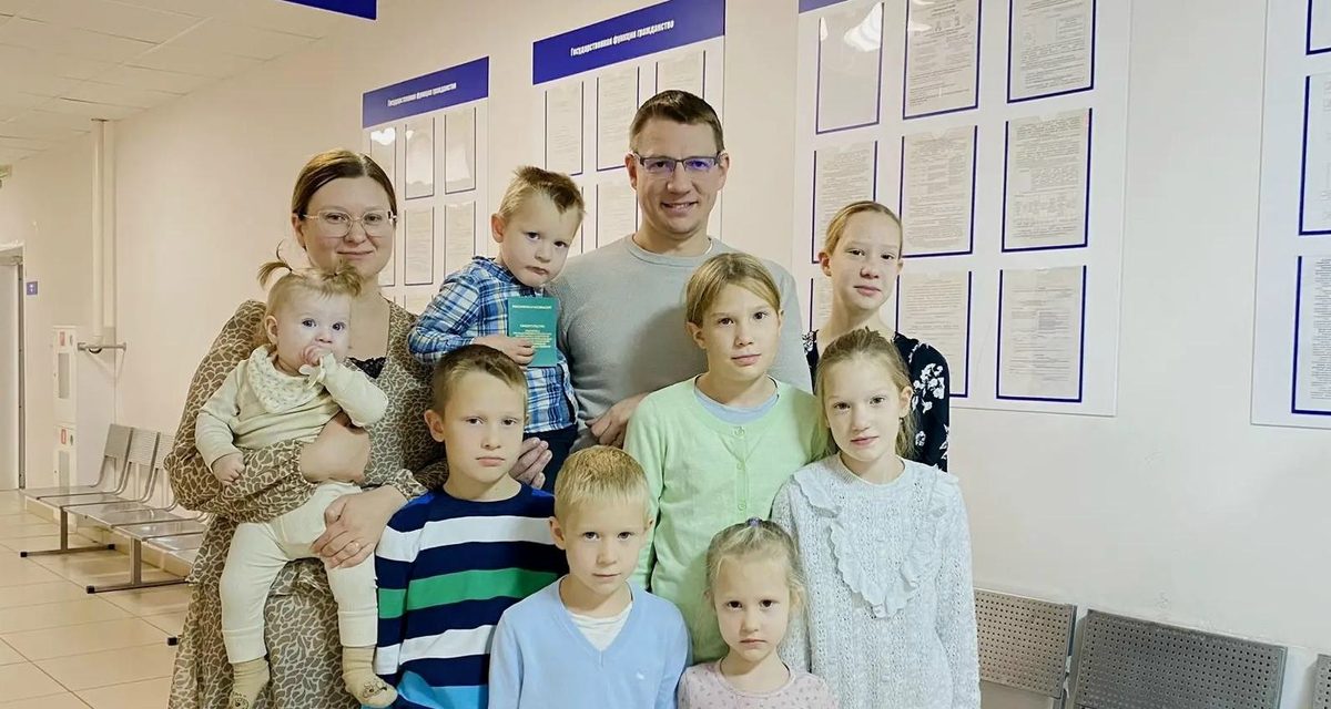 Уроженец Эстонии переехал в Пермь с женой и восемью детьми по программе репатриации