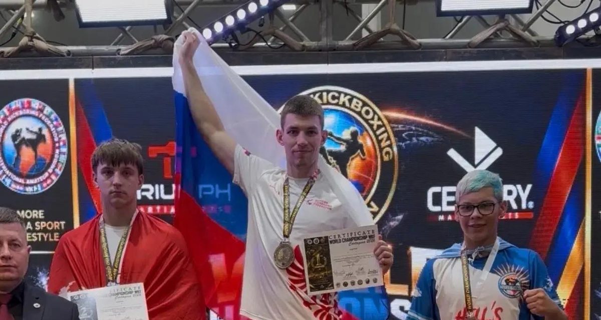 Пожарный из Соликамска выиграл четыре боя и стал чемпионом мира по кикбоксингу
