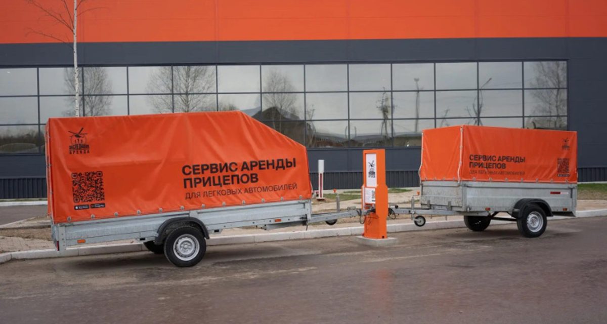 Краснокамский завод придумал станцию каршеринга для прицепов и защитил её патентом в восьми странах