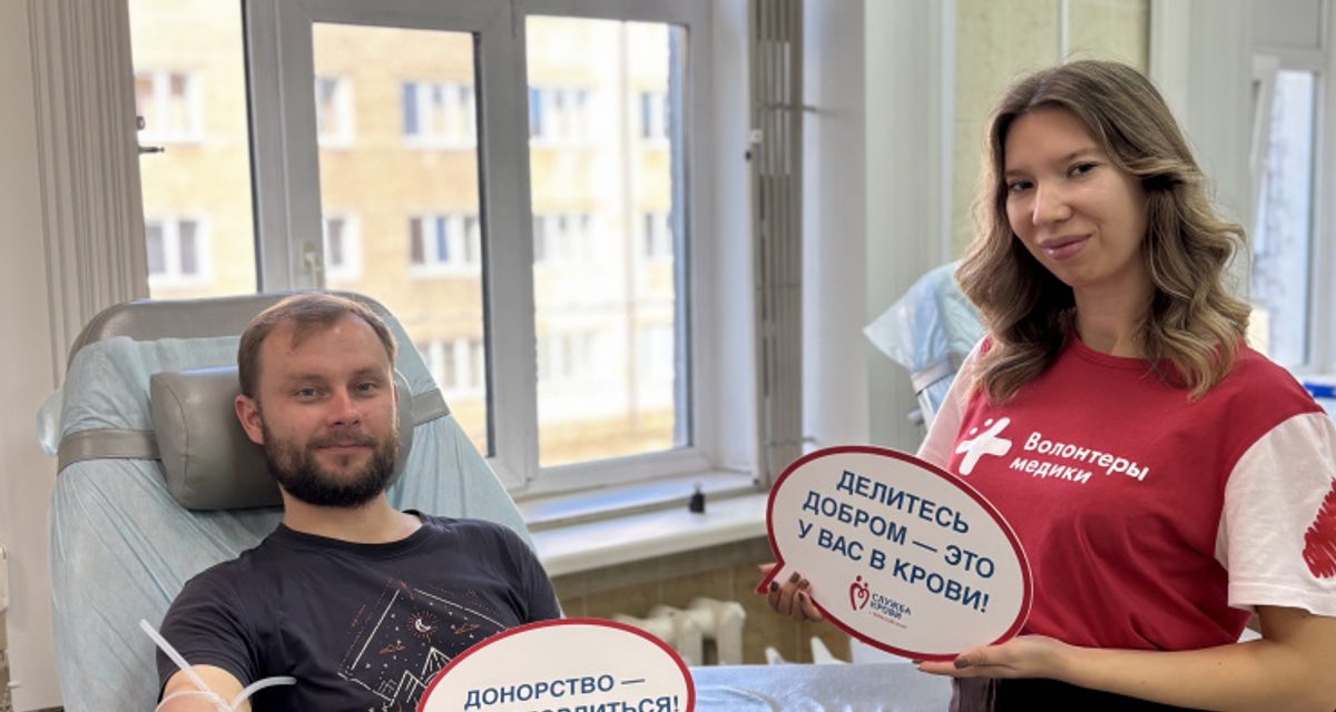 В ноябре выездные донорские акции пройдут в десяти территориях Прикамья