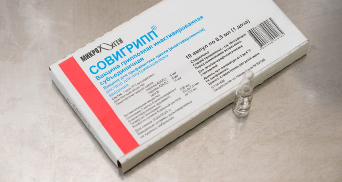 В ТЦ «Знание» в Перми откроют мобильный пункт вакцинации