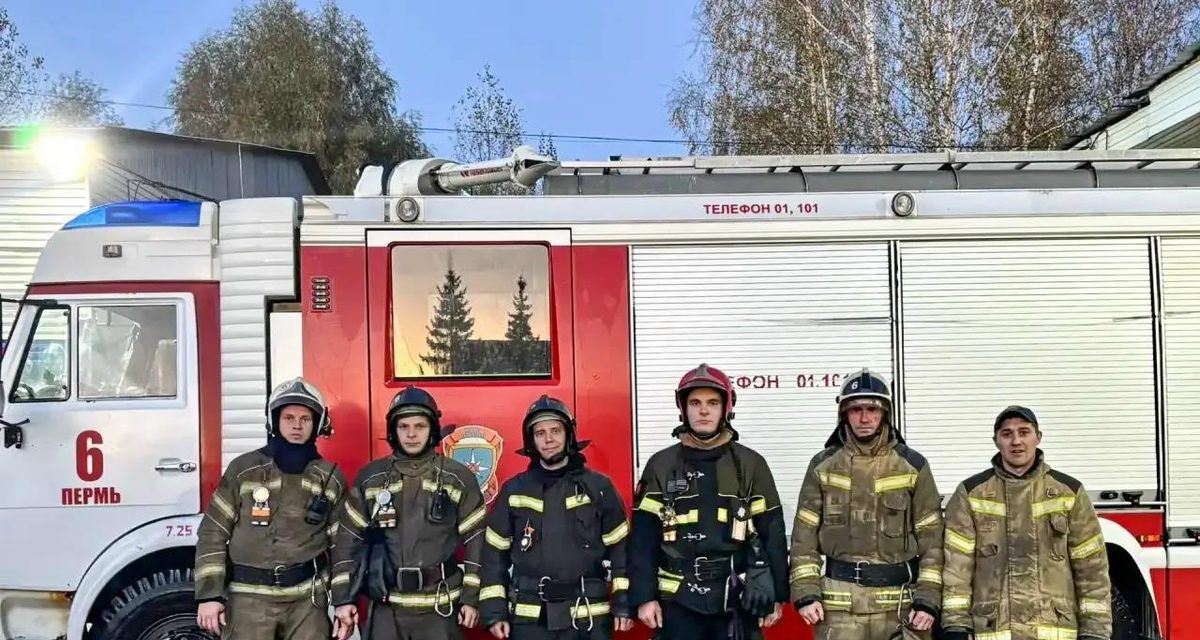 Пожарные вывели из горящего дома в Перми восемь человек, один пострадал