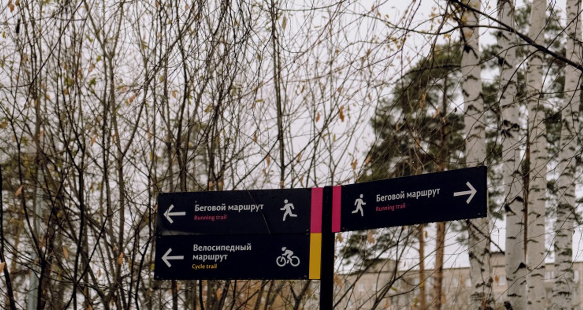 В Перми открыли четыре визит-центра, где проводят экскурсии и мастер-классы