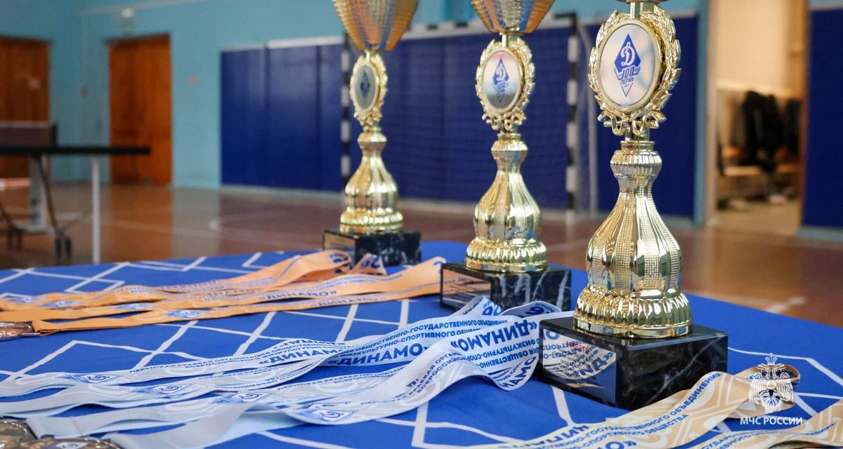Сборная МЧС Прикамья победила в чемпионате «Динамо» по настольному теннису среди силовых структур